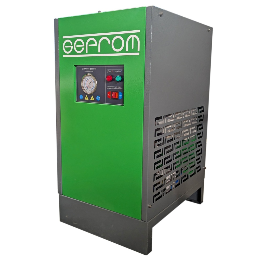 Рефрижераторный осушитель GEPROM